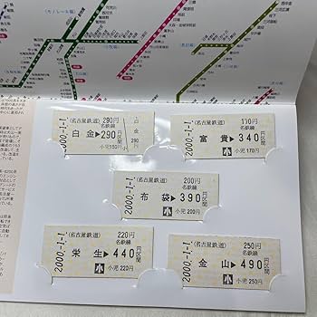 名古屋鉄道株式会社 2000年ミレニアム記念入場券 名古屋鉄道株式会社 2000年ミレニアム記念入場券 公式の店舗